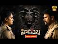 Ashwin Babu And Nandita Swetha Telugu FULL HD Action Thriller Movie హిడింబ JordaarMovies