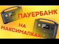 Зарядна станція EcoFlow RIVER Pro (720 Вт·год)