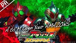 「仮面ライダーアマゾンズ スペシャルイベント A to M Open Your AMAZONS」PR映像