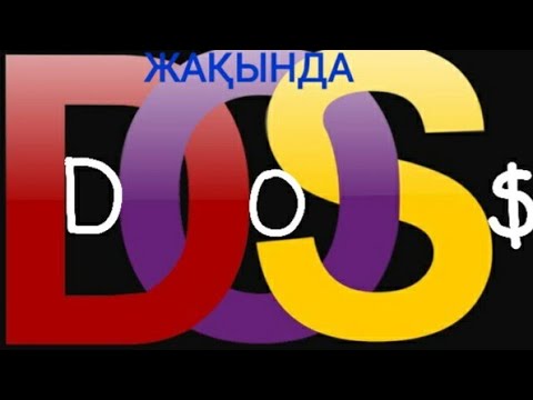 "DOS" |ресми трейлер| 05.11.2021