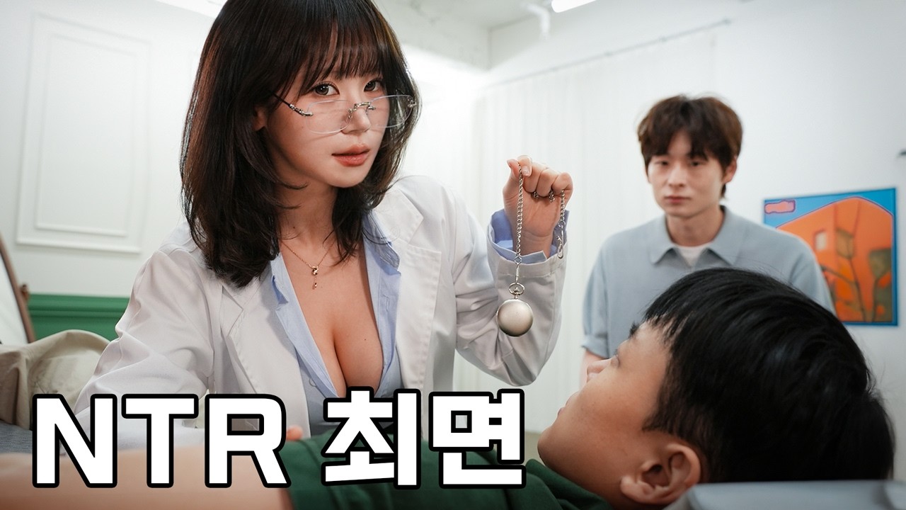 친구 아내에게 몸을 맡길 수밖에 없었던 이유