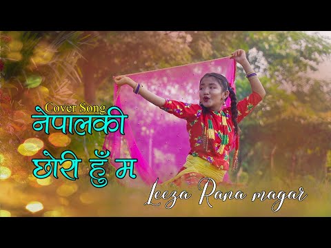 New Nepali Cover Song || Nepal Ki Chhori Hu Ma || Leza Rana Magar||