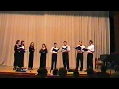 Вокальный октет (г. Троицк) - Рождественский концерт в Десне,  6 января 2000 г.