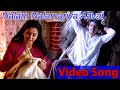 Nalam Nalamariya Aval Video Song Kadhal Kottai 1996 Ajith Kumar Devayani Tamil Song
