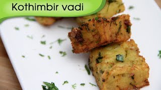 Kothimbir Vadi Recipe - How To Make Kothimbir Wadi - Maharashtrian Breakfast Recipe - Ruchi Bharani
