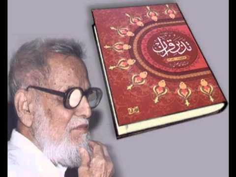 Surah Al-Baqarah (Part 12)