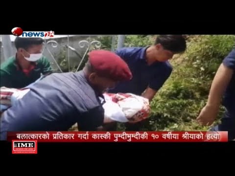 Prime Time 8 PM NEWS_2075_06_10 - NEWS24 TV