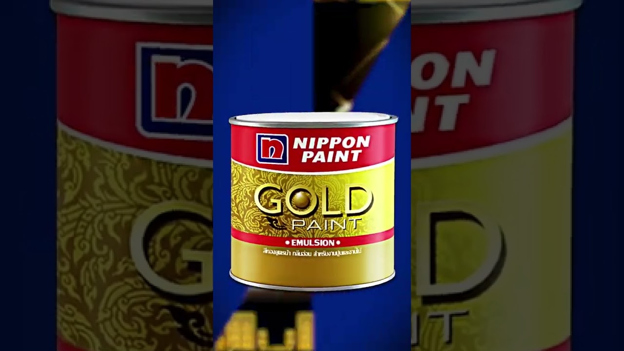 Nippon Paint Gold Paint Emulsion นิปปอนเพนต์ สีน้ำ โกลด์เพนต์ สีทองคำ