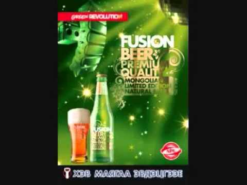 FUSION by Bx Egshiglen Quiza Agiimaa