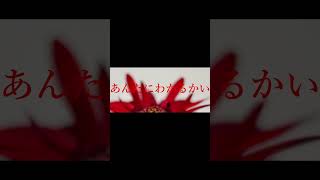 【#盗作】【#ヨルシカ】【#shorts】【#永久機関】  #盗作 #ヨルシカ  プロフよりYouTube fullへ飛べます！ #初音ミク #anime  #hatsunemiku