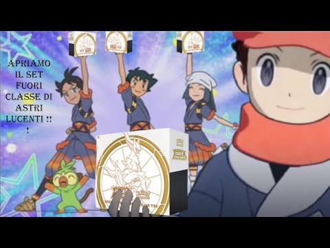 Apriamo il set allenatore  fuori classe  astri  lucenti non ci credo !!!😲🤩