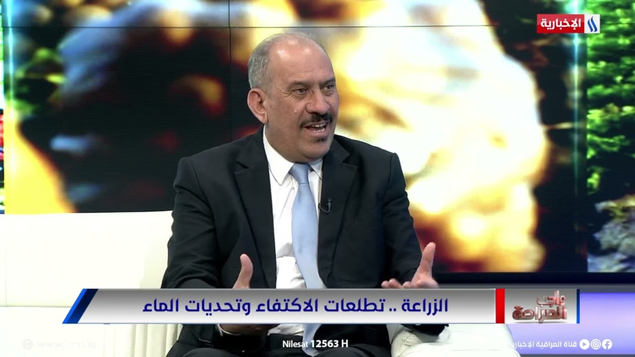 فيديو | محمد خضر الدليمي: وصلنا للاكتفاء الذاتي لبعض المنتجات الزراعية المحلية ومنها منتوج البطاطا