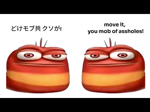 oi oi oi red larva (Japan and Eng Lyrics)