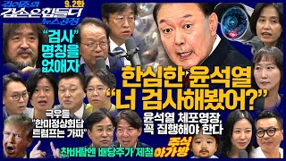 유튜브 썸네일