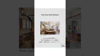 シンガポールの隠れ家カフェ☕️🧁