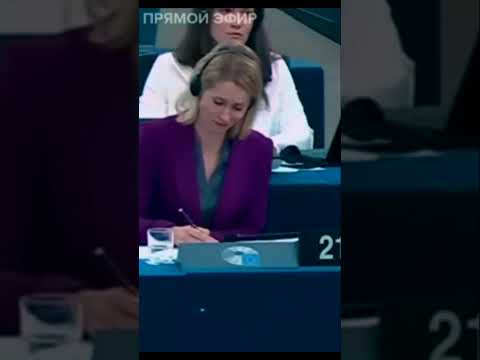 Тyпoсть верховного представителя ЕС Каи Каллас