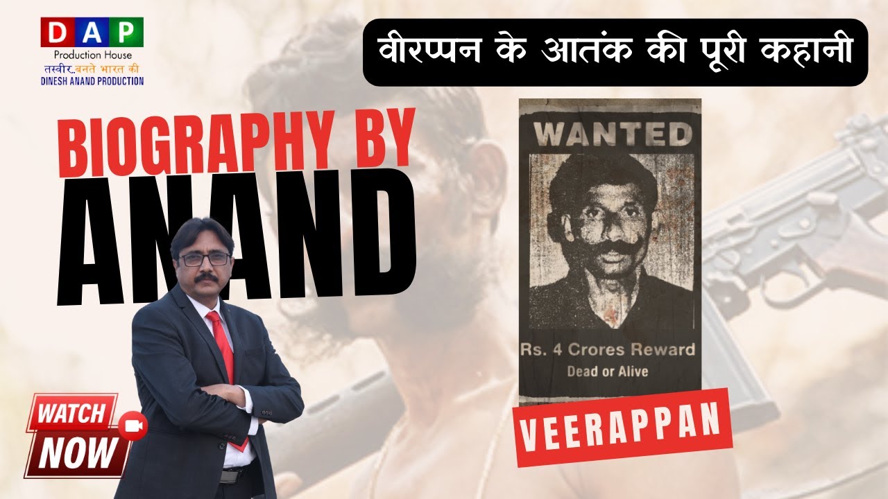 Veerappan : India's Most Wanted Criminal | The Untold Story | Biography by Anand #veerappan