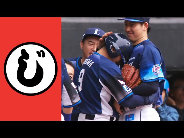 【じ】自分も編集疲れたので“夏暉の胸で頭ポンポン”されたいです!【まとめるほどではないまとめ】