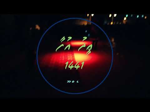 Kendhoo Eid Ufaa 1441 Giritee Loabin