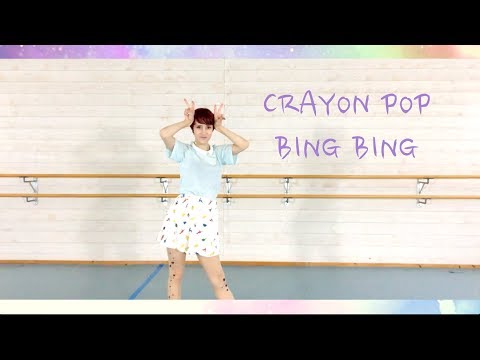 [K-NDC] Crayon Pop (크레용팝) - Bing Bing (Dance Cover by Lydia)