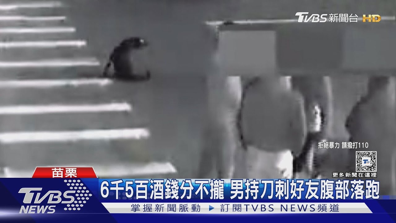 6千5百酒錢分不攏 男持刀刺好友腹部落跑