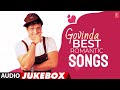 Govinda Best Romantic Songs Audio Jukebox Govinda Romantic Hit Songs T Series Bollywood Classics