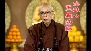 放下與放棄跟死心的不同 聖嚴法師 大法鼓0707 هذا هو برنامج تنزيل Mp3 الأكثر استخدام ا 放下與放棄跟死心的不同 聖嚴法師 大法鼓0707 هذا هو برنامج تنزيل Mp3 الأكثر استخدام ا