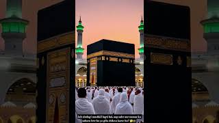 Download lagu 🌸 Sabar aur Namaz – Har Pareshani ka Hal! | Al-Quran 💖#AlQuran #Sabar #Namaz #Islamic mp3 Download lagu 🌸 Sabar aur Namaz – Har Pareshani ka Hal! | Al-Quran 💖#AlQuran #Sabar #Namaz #Islamic mp3