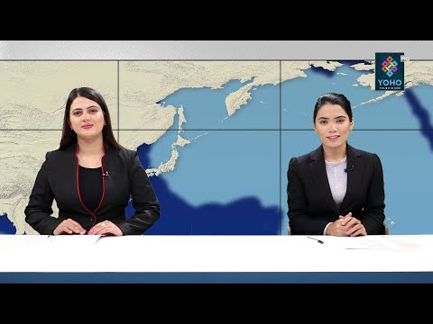 YOHO SAMACHAR : योहो समाचार 2078/10/14 || YOHO TV HD || 7 PM NEWS