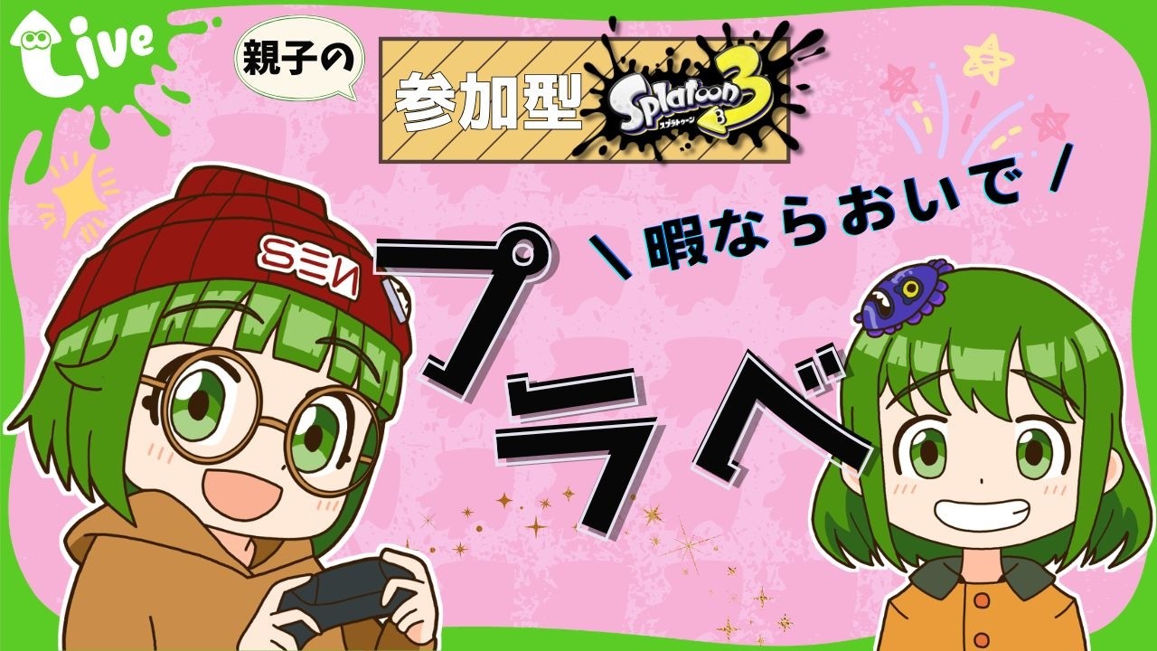 YouTubeサムネイル