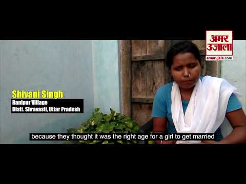 बड़े परिवार से भी जीती अकेली शिवानी की जिद, जारी है पढ़ाई | बड़े बदलाव की छोटी कहानियां