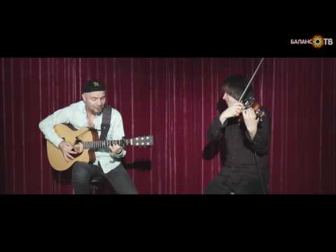 ''Танго'' - Two Siberians