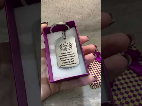 Персональный подарок девушке - прочный стальной брелок с надписью, рисунком методом лазерной гравировки - фото 1 - id-p1897547304
