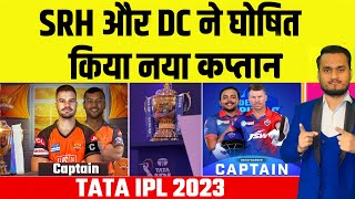 TATA IPL 2023 : DC और SRH ने घोषित किया अपना नया Captain और Vice Captain