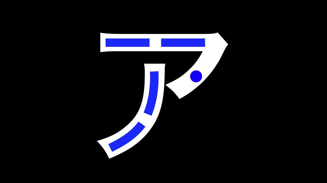 モールス信号を覚えよう