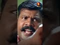 മണിച്ചേട്ടന്റെ കിടിലൻ മാസ്സ് സീൻ Aandavan 
