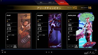 【APEX】ここから巻き返すランクマ【チャンネル登録&コメント待ってます！！】