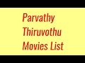Parvathy Thiruvothu Movies List