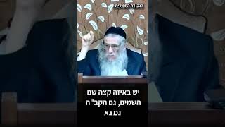 נקודה טובה בכל מצב - הגה״ח הרב ווכטר שליט״א #חסידות #תורה #אמונה (הרב אברהם מנחם מענדל וכטר) - התמונה מוצגת ישירות מתוך אתר האינטרנט יוטיוב. זכויות היוצרים בתמונה שייכות ליוצרה. קישור קרדיט למקור התוכן נמצא בתוך דף הסרטון