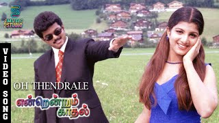 Oh Thendrale Video Song - Endrendrum Kadhal  Thala