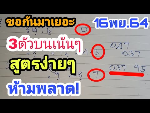 หวยดี