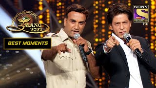 Mumbai Police को Shah Rukh जी ने दी Dialogue Training | Umang 2022 | Best Moments