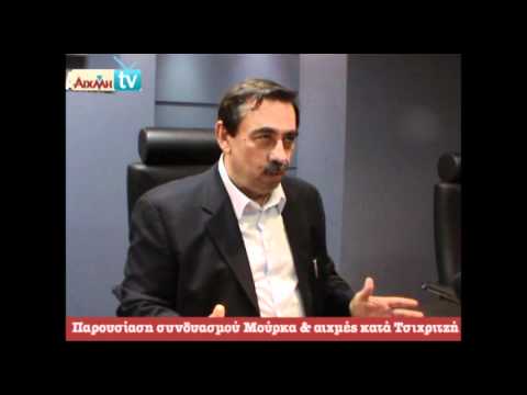 AIXMH TV | Η διαδικτυακή τηλεόραση της ΑΙΧΜΗΣ - AIXMH TV | Η διαδικτυακή τηλεόραση της ΑΙΧΜΗΣ -