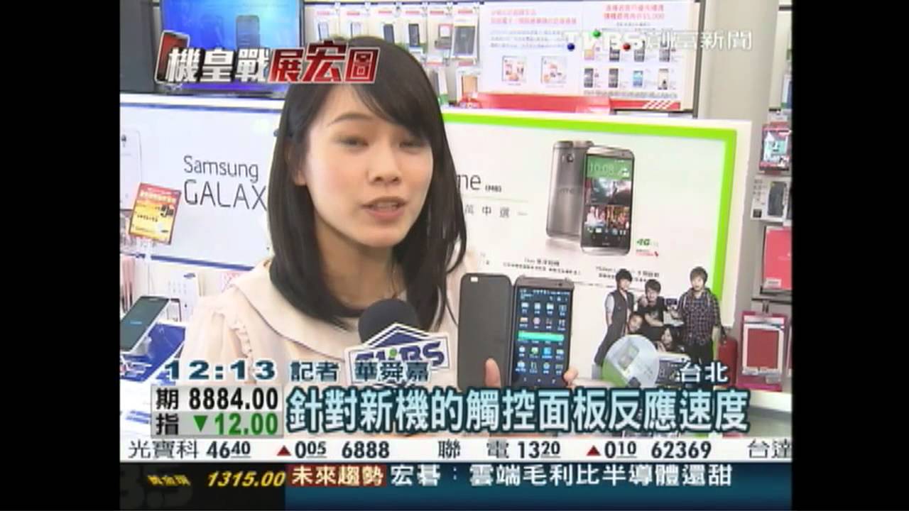 「財富雜誌」評M8:最好的Android手機