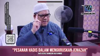 Download lagu TAZKIRAH : Kalau Nak Uruskan Jenazah Ayah.. - Ustaz Shamsuri Ahmad mp3