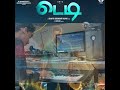 En Iniya Thanimaiye Song Piano Cover Teddy Imman Musical