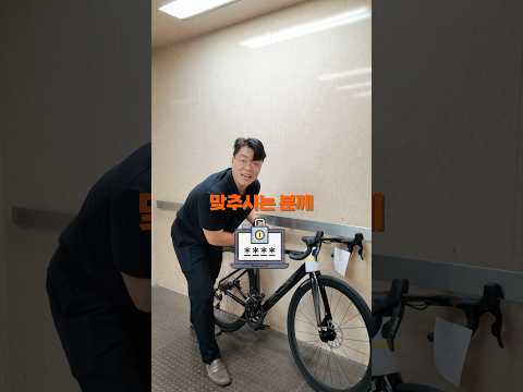 비밀번호 맞추시면 자전거 보내드립니다!