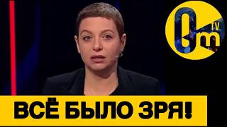 РОССИЯ ТРЕЩИТ ПО ШВАМ!