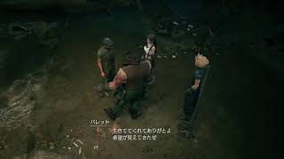 【FF7R】世代なのに全く通らなかったFF７実況【part7】