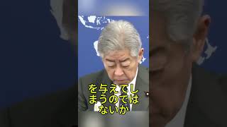 岩屋氏の発言に波紋 法案議論と報道の在り方が焦点に #岩屋毅 #自民党 #国籍法 #政治ニュース #日本政治